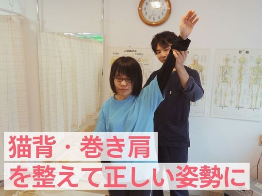 肩こり - 尼崎の整体なら 立花カイロプラクティック（腰痛・坐骨神経痛）