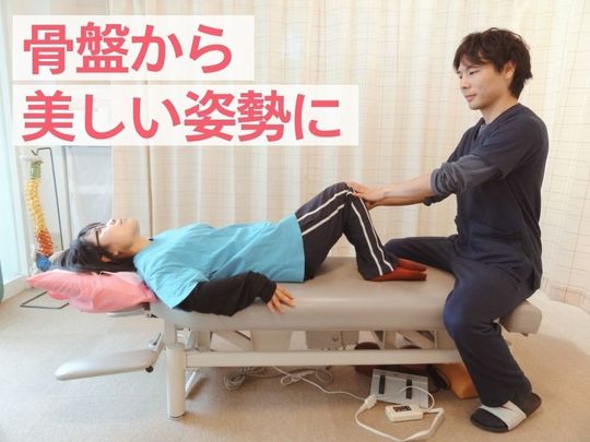 肩こり - 尼崎の整体なら 立花カイロプラクティック（腰痛・坐骨神経痛）